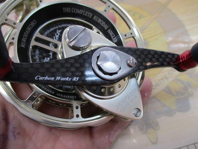 ブラッキー THEアスリート落し込み ハイスピード 85-GB ゴールド/ブラック