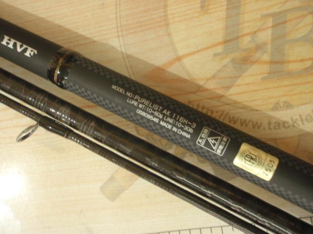 ピュアリスト AK116H-3