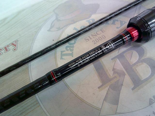 ブレイゾン 662LS・V