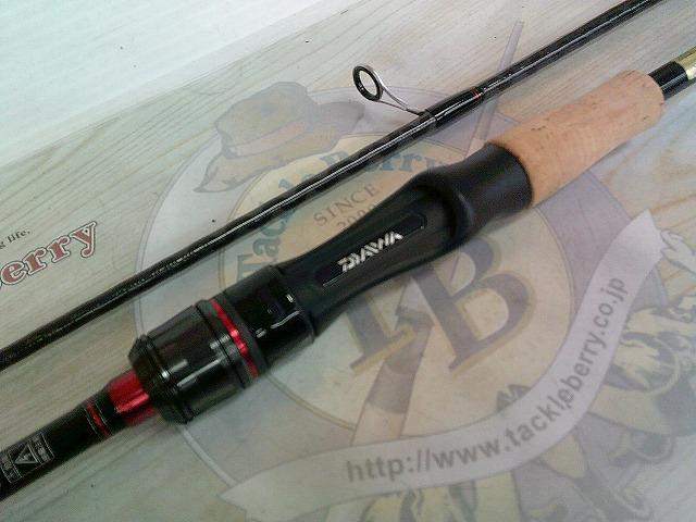 ブレイゾン 662LS・V