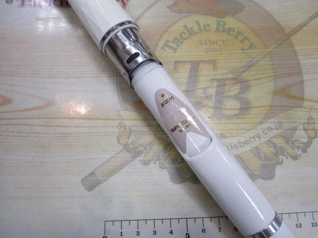 マリンステージ船50-270