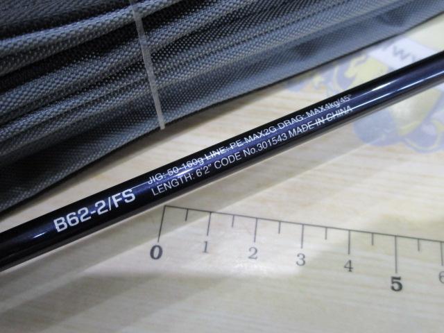 21ゲームタイプLJ B62-2/FS