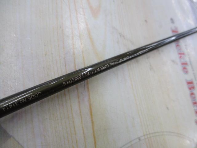 トラウトワン 60UL2