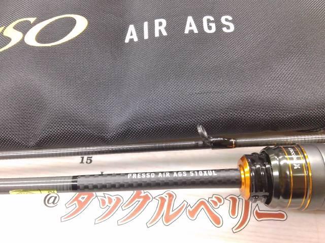 プレッソAIR AGS510XUL