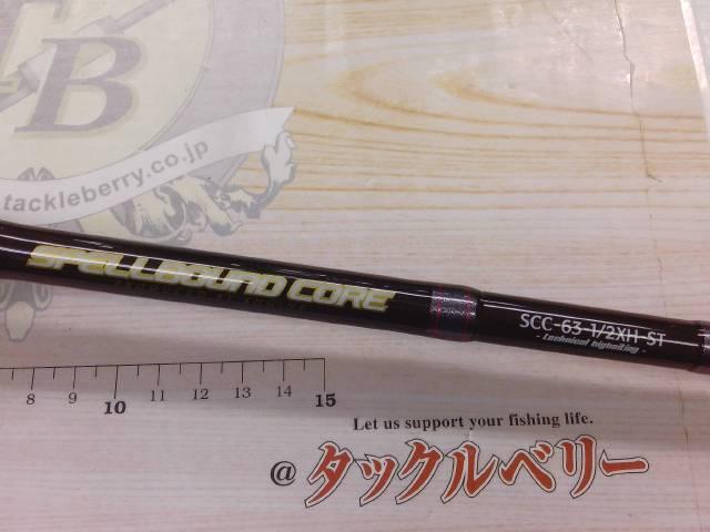 スペルバウンド コア SCC-63-1/2XH-ST