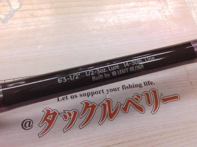 スペルバウンド コア SCC-63-1/2XH-ST