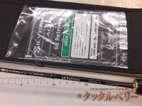 シルバーナラゴ 60リトリーブ