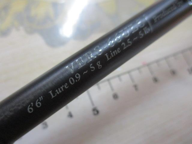 ベルサート VERS-66ULS