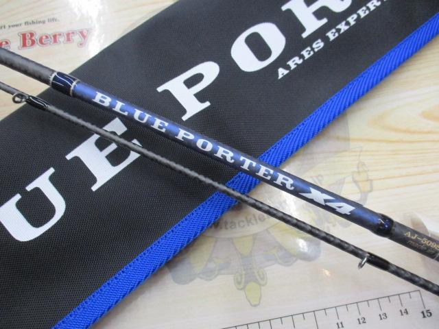 宇崎日新 アレス ブルーポーター X4 AJ 603S アジングロッド 宇崎日新