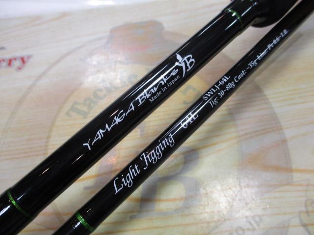 シーウォーク ライトジギング 64L｜＠ベリーネット 日本最大新品