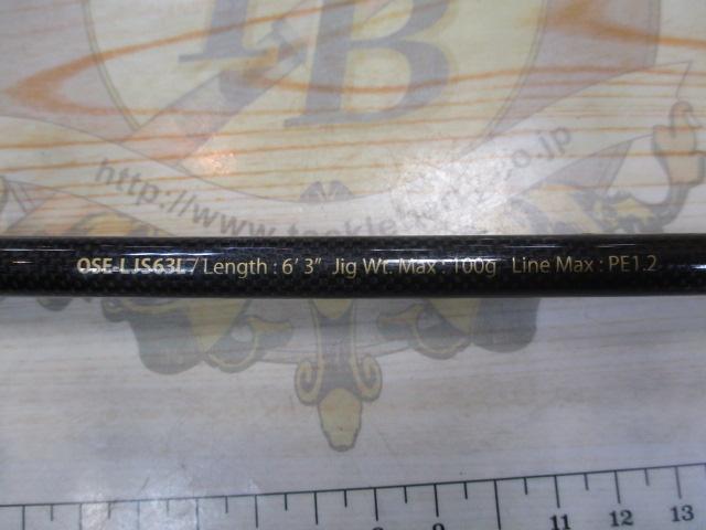 オーシャンセンサーLJ ライトジギング OSE-LJS63L｜＠ベリーネット