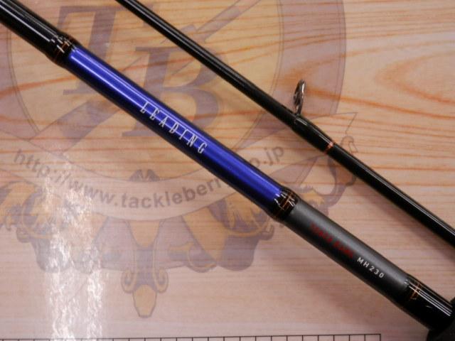 リーディング テンヤゲーム MH-230