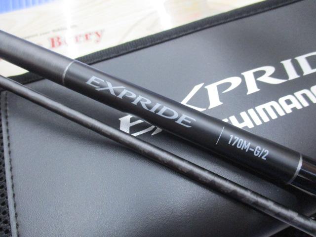 22エクスプライド 170M-G/2