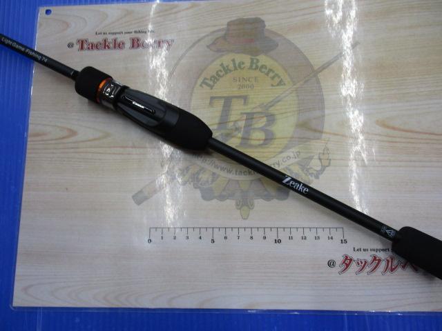 ヴェルザード S74