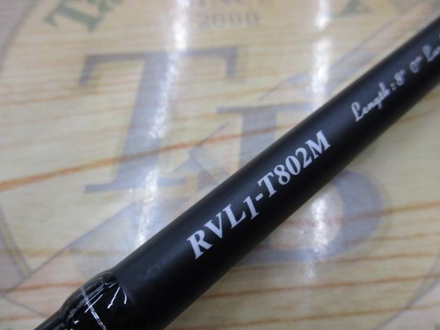 ロックライバー1G ライトロック RVL1-T802M