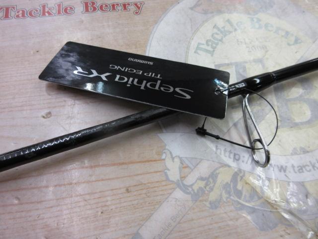 セフィアXRティップエギング S68MLSR｜＠ベリーネット 日本最大新品