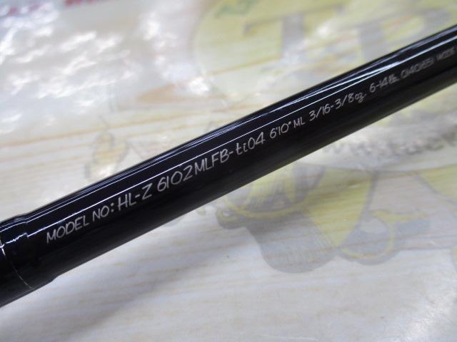 ハートランドZ HL-Z6102MLFB-ti04