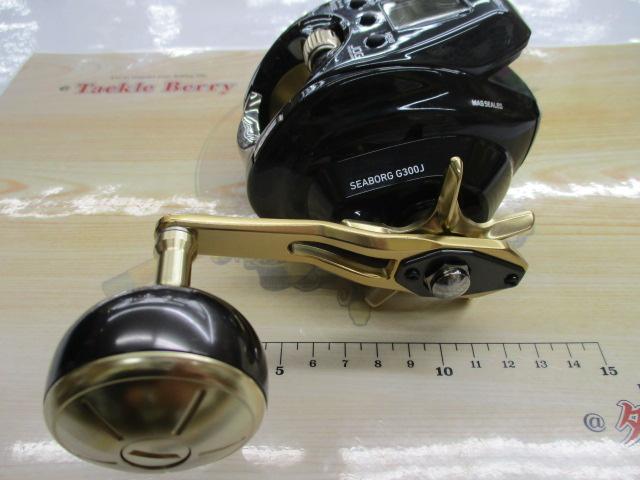 シーボーグ G300J