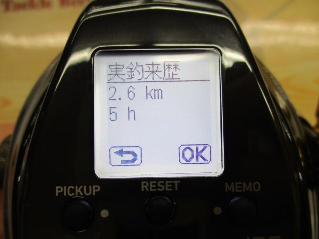 シーボーグ G300J