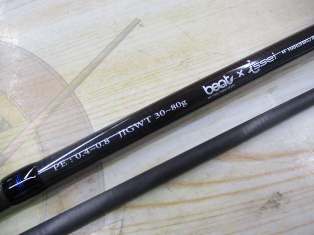 ネコシャフト IU×BT-73ULS