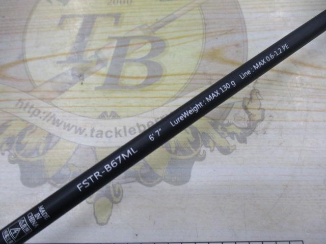 フルソリ FSTR-B67ML