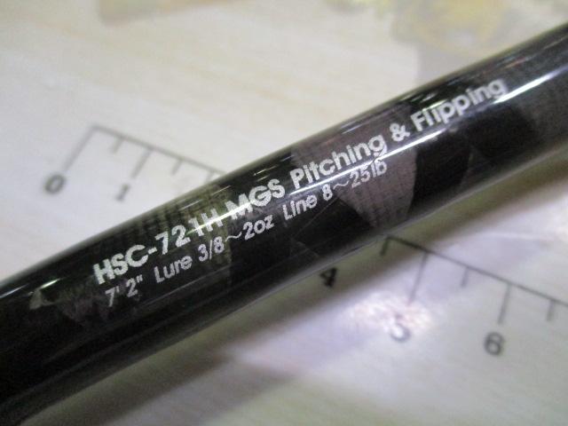 ホーネットスティンガー HSC-721H MGS