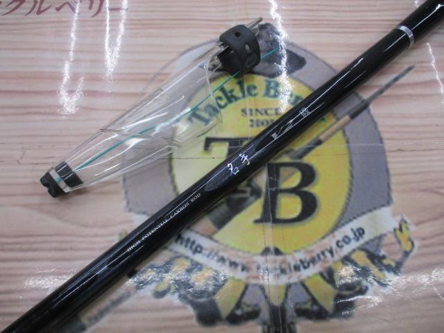 名手V2磯 2-53｜＠ベリーネット 日本最大新品中古釣具WEBショップ