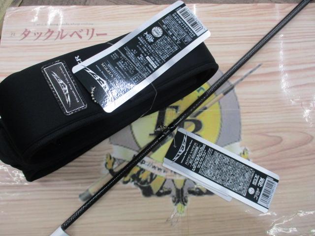 スティーズ STZSC6111HSB