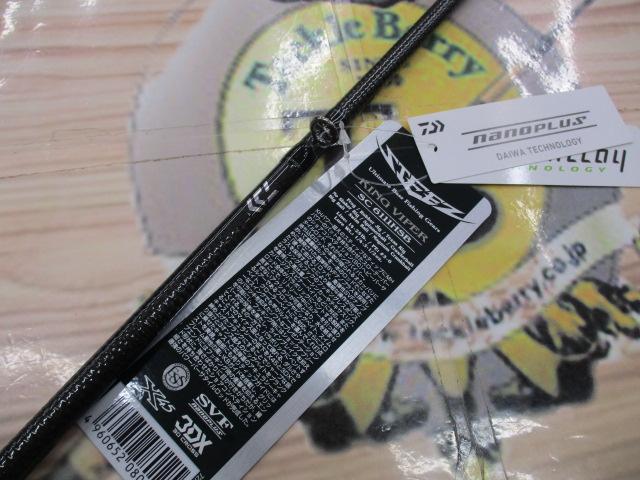 スティーズ STZSC6111HSB