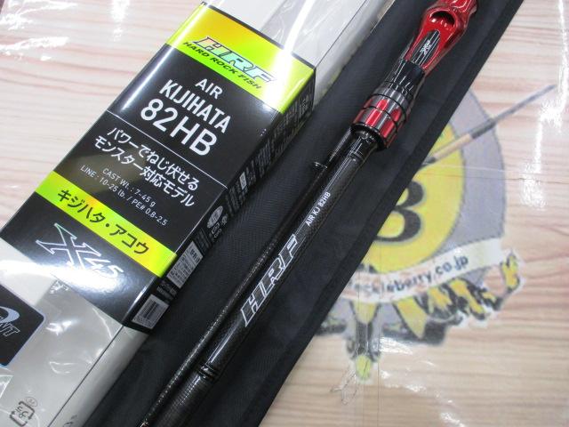 HRFエア KJ 82HB｜＠ベリーネット 日本最大新品中古釣具WEBショップ