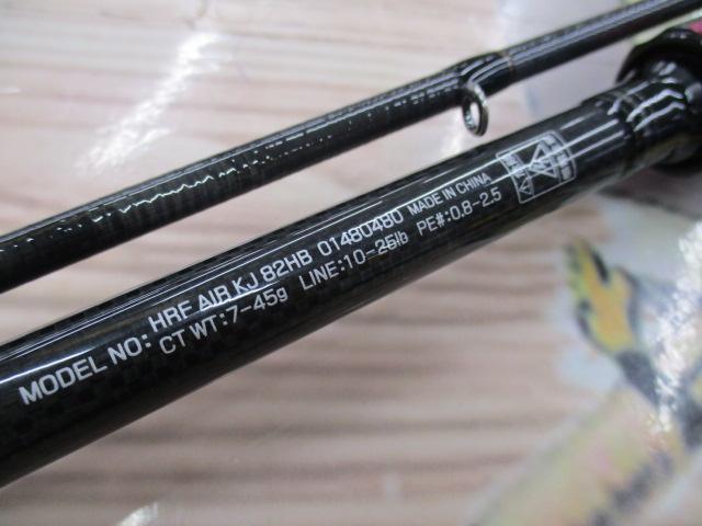 HRFエア KJ 82HB｜＠ベリーネット 日本最大新品中古釣具WEBショップ