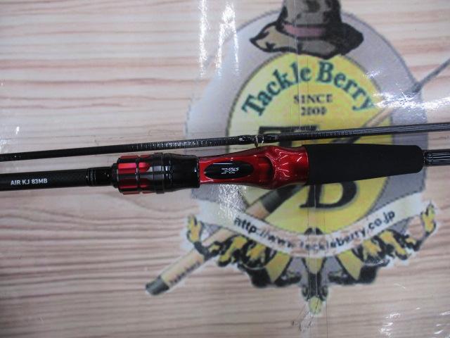 Daiwa HRF AIR KJ 83MB 美品　送料込み　最終値下げ！ Amazon | ダイワ(DAIWA) ロックフィッシュロッド HRF AIR KJ 83M