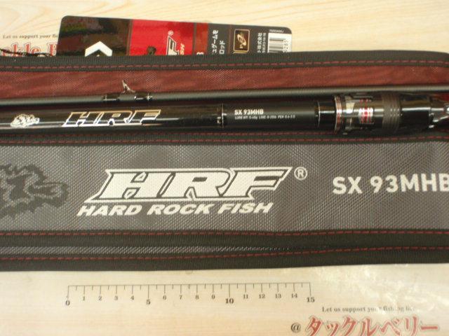 HRF SX 93MHB