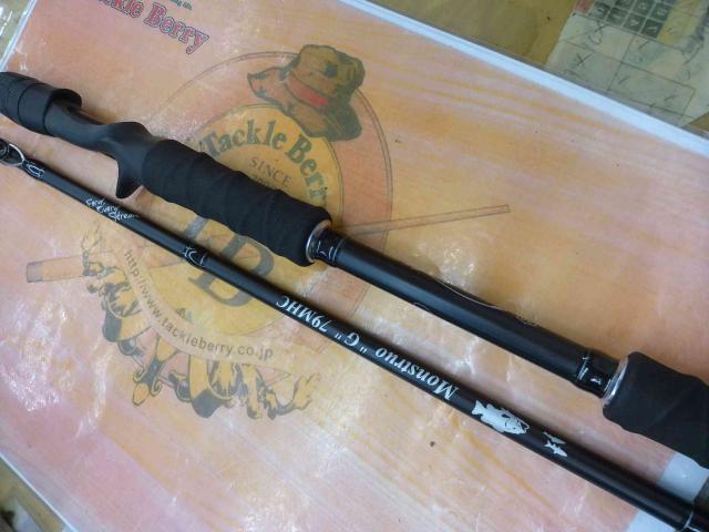 モンストロG79MHC