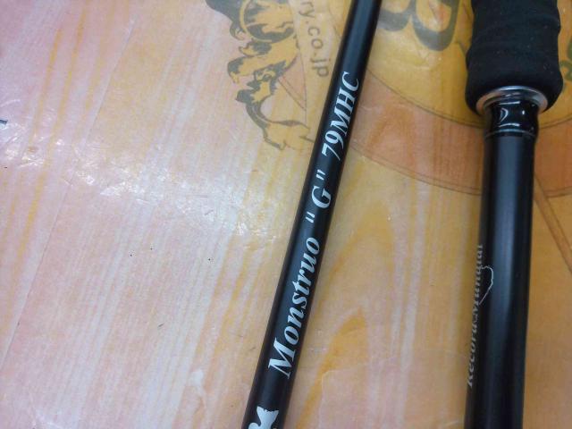 モンストロG79MHC