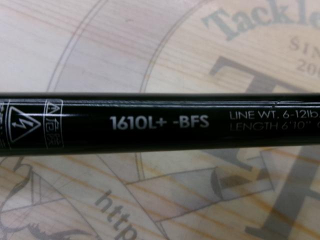 ポイズンアドレナ 1610L+BFS