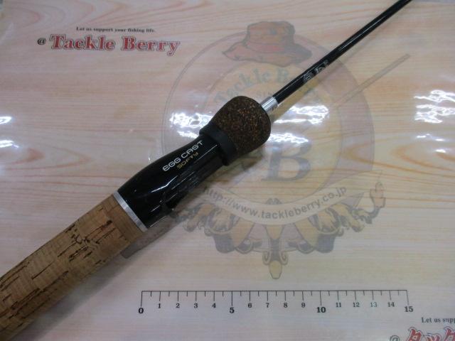 エッグキャストソフティ 120 ウッディブラック