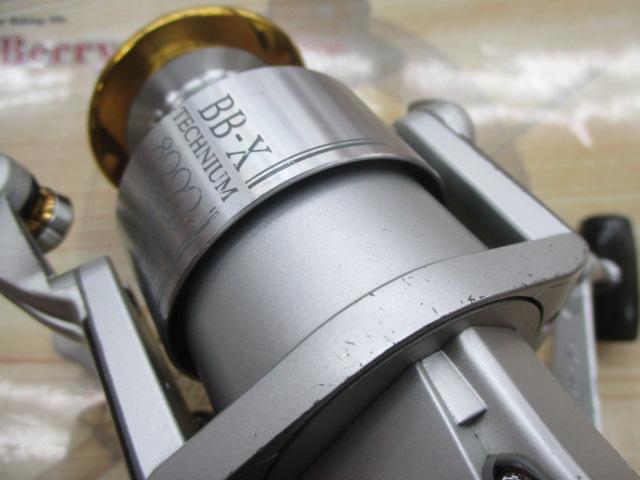 BB-Xテクニウム 8000DH