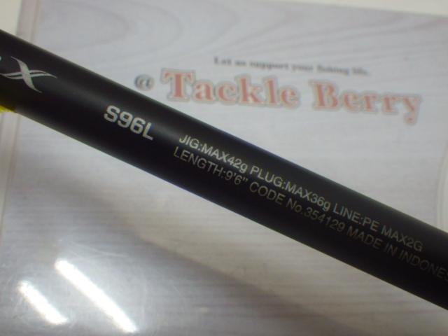 コルトスナイパーSS LSJ96L