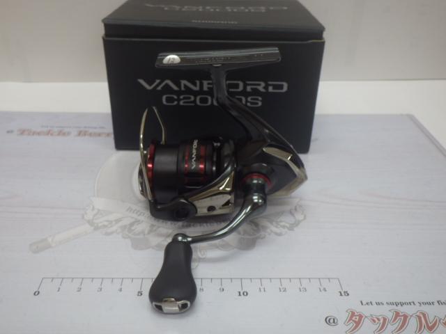 20ヴァンフォード C2000S