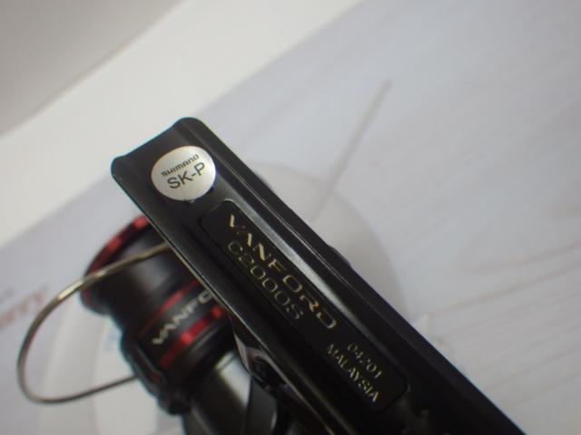 20ヴァンフォード C2000S