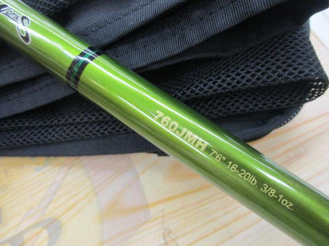 ロードランナーヴォイスジャングル 760JMH ジャングルスティックライト