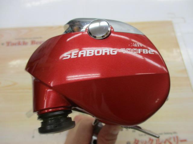 シーボーグ 400FBe