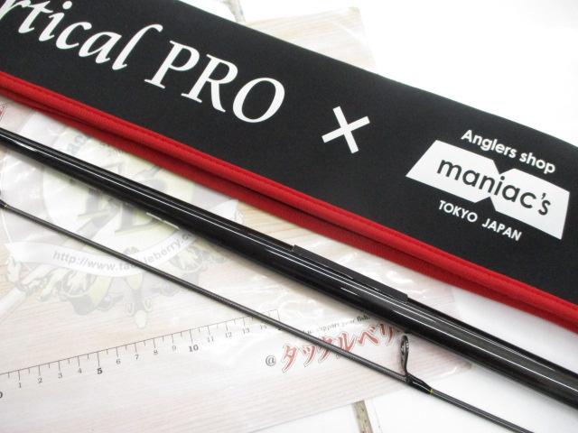 バーチカルプロ62ST AGSマニアックス｜＠ベリーネット 日本最大新品