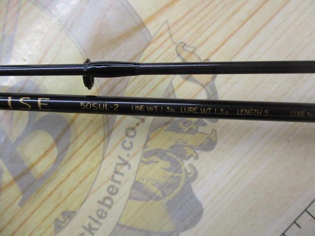 トラウトライズ 50SUL2