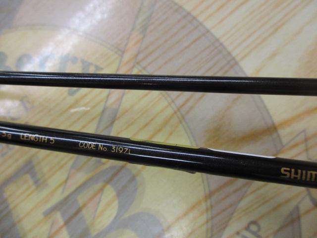 トラウトライズ 50SUL2