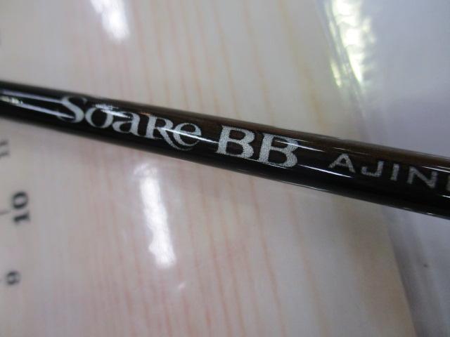 23ソアレBB アジング S54SUL-S｜＠ベリーネット 日本最大新品中古釣具