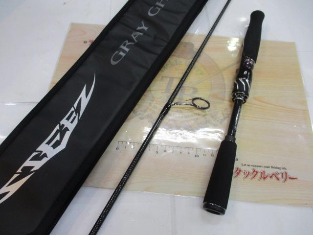 スティーズ S66UL