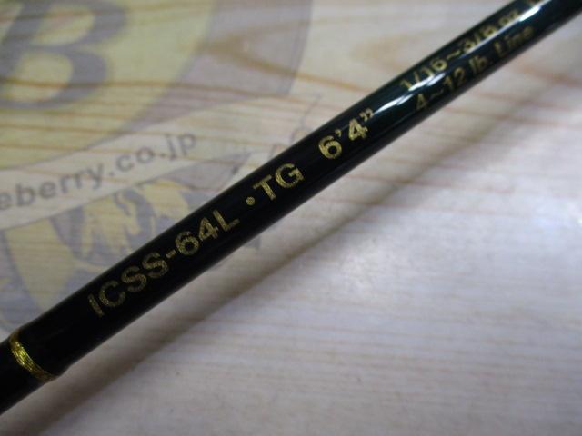 インスパイア ICSS-64L.TG