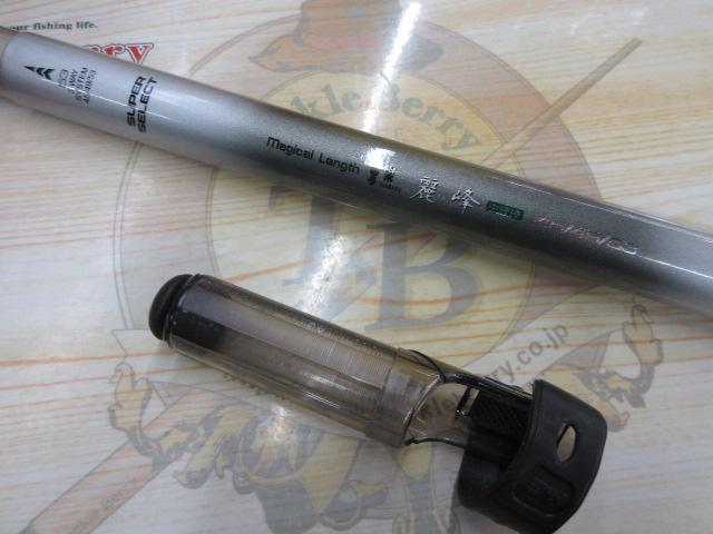 マジカルレングス写楽麗峰中硬硬454953